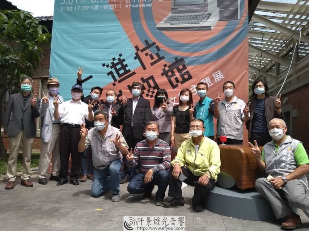 %E4%BA%8C%E9%80%B2-2 新竹快閃博物館[親子特展]
