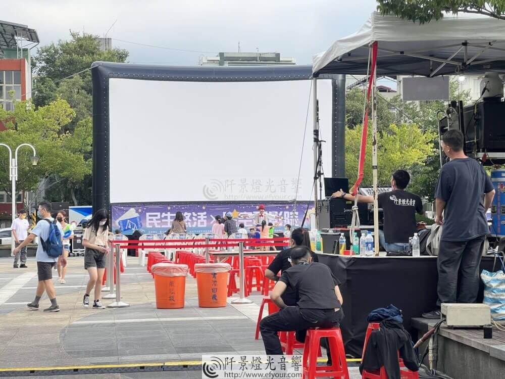 《夏日樂悠悠》系列電影節 |阡景 經驗案例