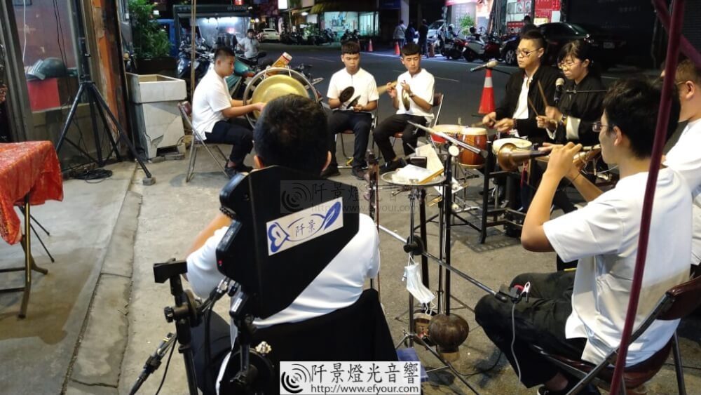 傳統中國樂器收音 |阡景 經驗案例
