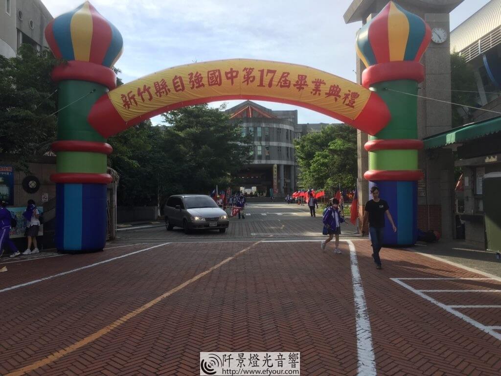 %E5%85%85%E6%B0%A3%E6%8B%B1%E9%96%80-1-1024x768 10米大型俄羅斯城堡充氣拱門租借