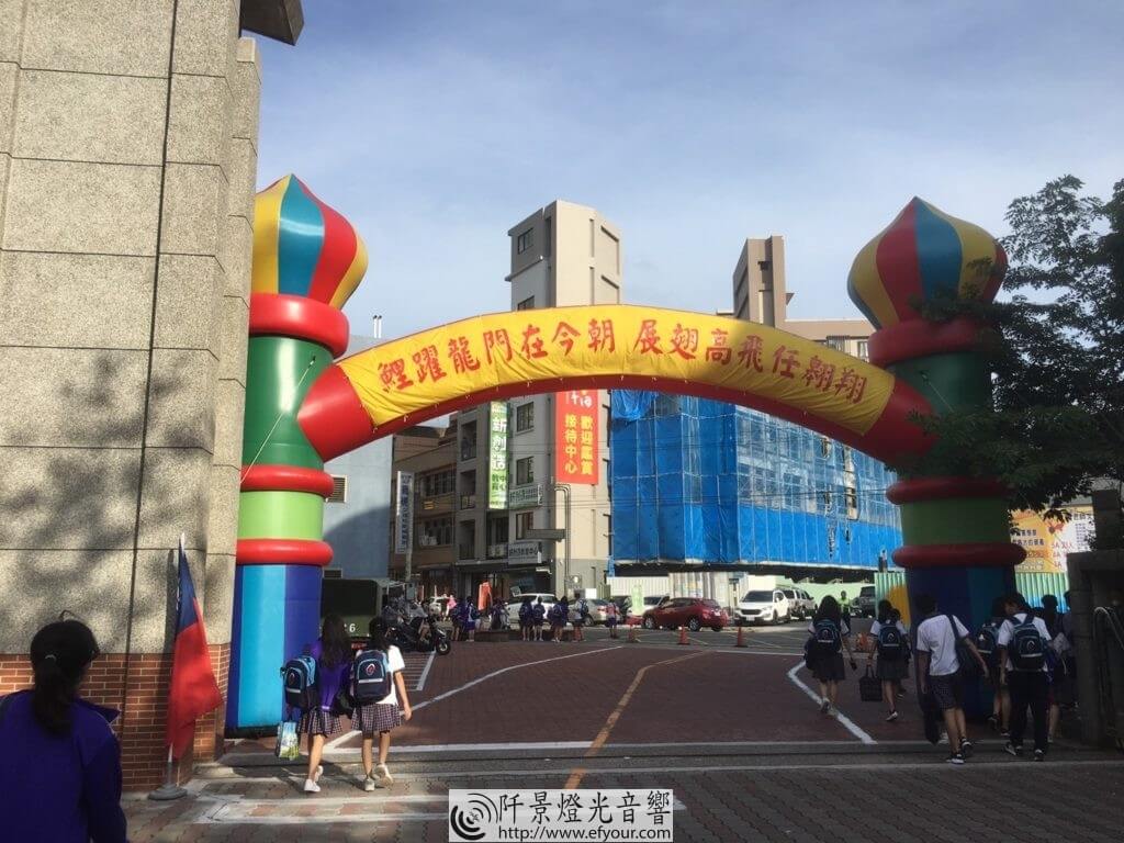 %E5%85%85%E6%B0%A3%E6%8B%B1%E9%96%80-2-1024x768 10米大型俄羅斯城堡充氣拱門租借