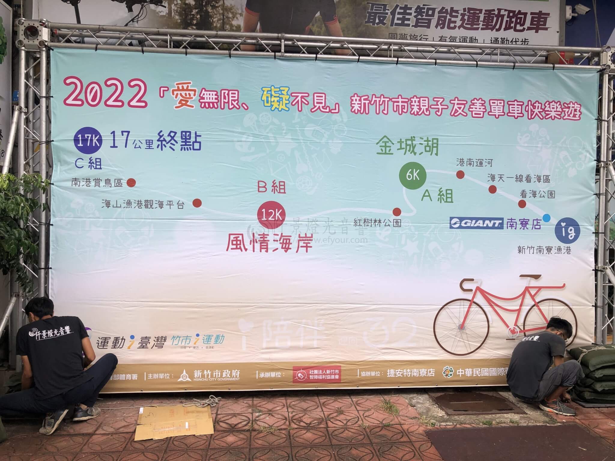 %E5%85%AC%E7%9B%8A%E6%B4%BB%E5%8B%95%E8%83%8C%E6%9D%BF3-2-scaled 2022愛無限.礙不見
