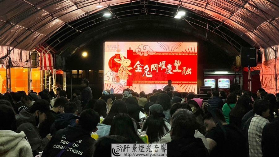 %E5%8B%95%E6%85%8B%E6%8A%BD%E7%8D%8E%E9%9B%BB%E8%A6%96%E7%89%86-1-900x506 春酒LED<em>電視</em>牆<em>出租</em>
