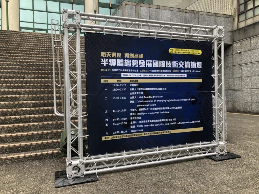 %E5%8F%A3%E5%9E%8Btruss-3-900x675 口字型活動展架