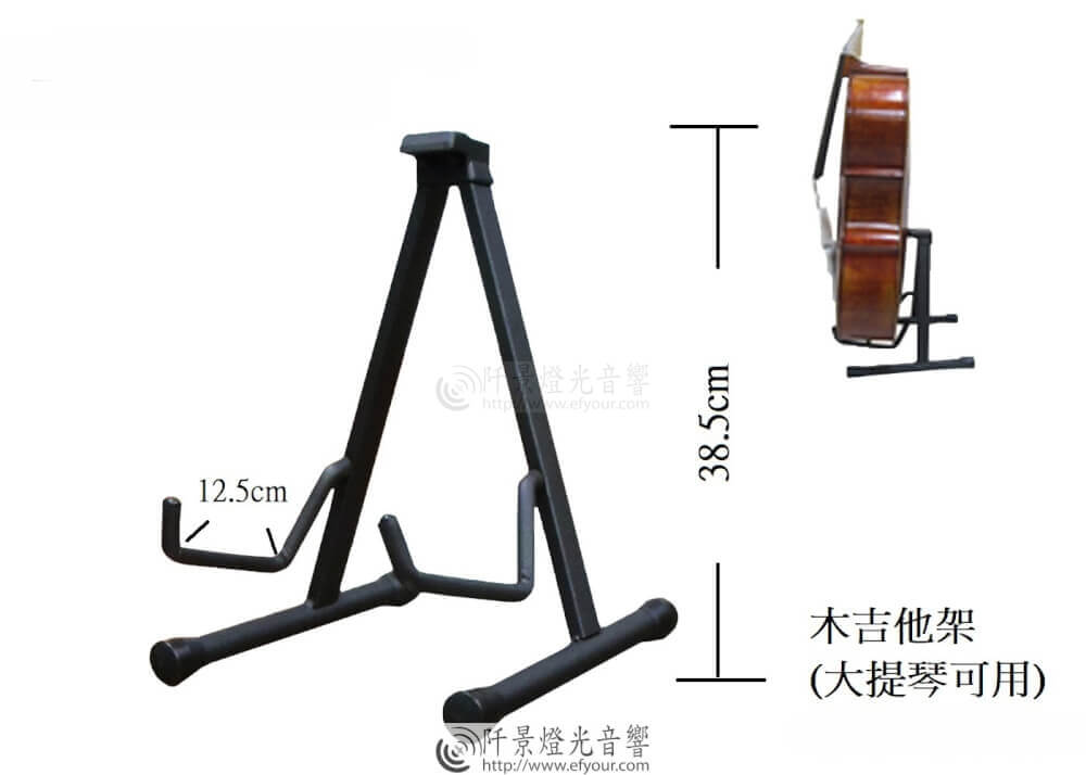 %E5%90%89%E4%BB%96-%E8%B2%9D%E6%96%AF-bass%E6%9E%B67 各類樂器之架販售
