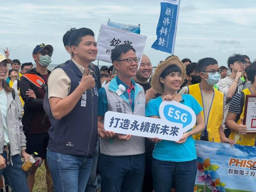 %E5%90%91%E6%B5%B7%E8%87%B4%E6%95%AC-1-1-900x675 向海致敬 2023 新竹幸福沙灘 淨灘設備廠商