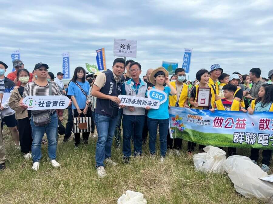 %E5%90%91%E6%B5%B7%E8%87%B4%E6%95%AC-2-1-900x675 向海致敬 2023 新竹幸福沙灘 淨灘設備廠商