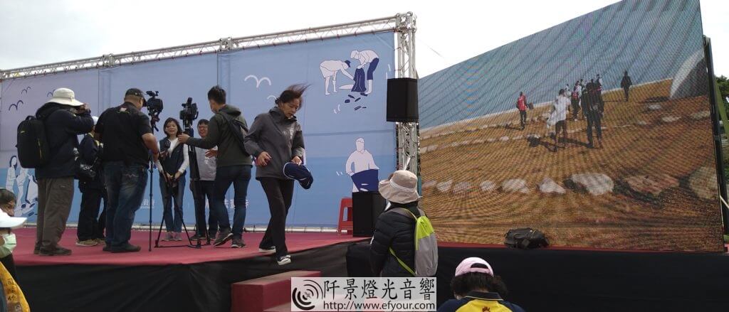 %E5%90%91%E6%B5%B7%E8%87%B4%E6%95%AC-2-1024x439 向海致敬 清淨家園 2020新竹七域同步直播