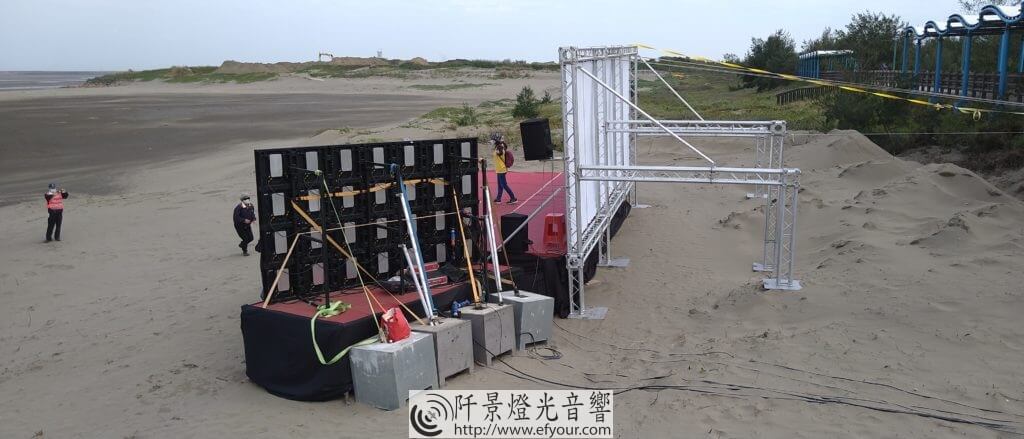 %E5%90%91%E6%B5%B7%E8%87%B4%E6%95%AC-7-1024x439 向海致敬 清淨家園 2020新竹七域同步直播