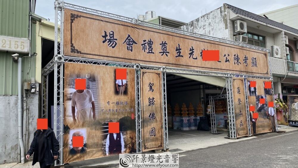 %E5%91%8A%E5%88%A5%E5%BC%8F%E5%A4%A7%E7%89%8C%E6%A8%931-1-1000x563 TRUSS牌樓 入口結構製作