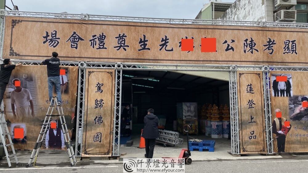 %E5%91%8A%E5%88%A5%E5%BC%8F%E5%A4%A7%E7%89%8C%E6%A8%932-4-1000x563 TRUSS牌樓 入口結構製作