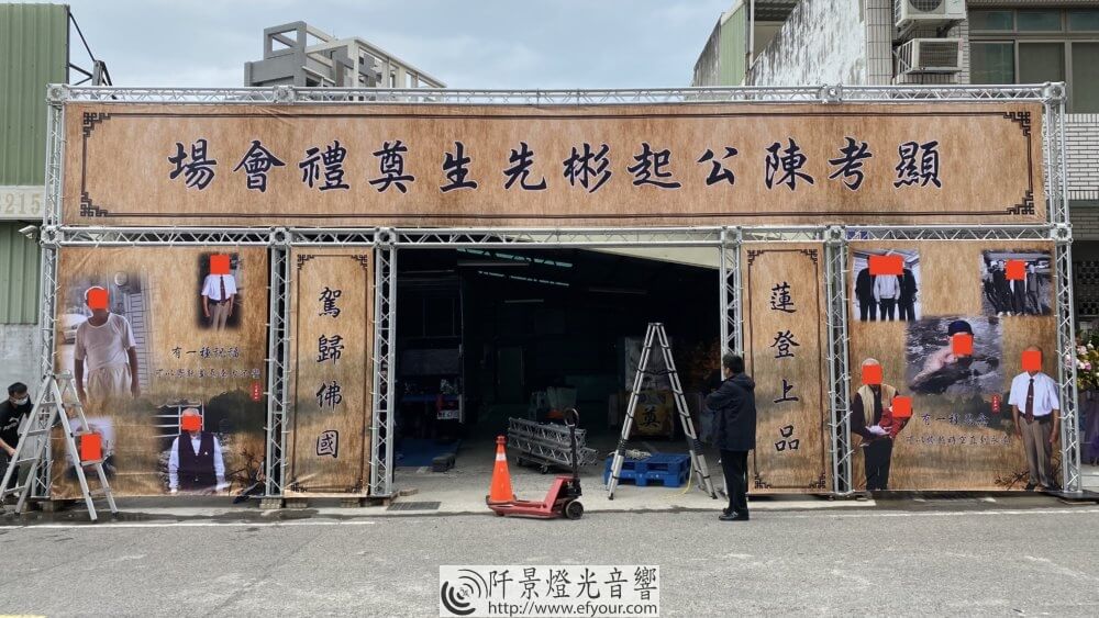 %E5%91%8A%E5%88%A5%E5%BC%8F%E5%A4%A7%E7%89%8C%E6%A8%934-1000x563 TRUSS牌樓 入口結構製作