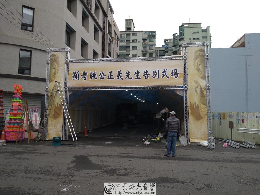 %E5%91%8A%E5%88%A5%E7%89%8C%E6%A8%93%E6%90%AD%E8%A8%AD-2-1024x768 告別會場牌樓搭設