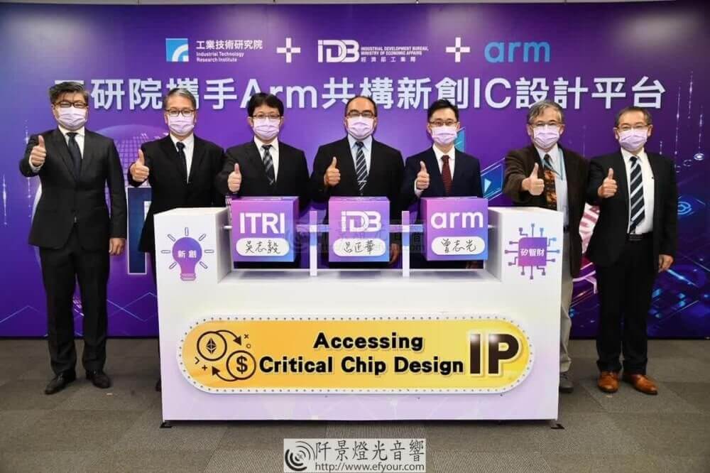 %E5%95%9F%E7%94%A8%E5%84%80%E5%BC%8F 啟用儀式記者會