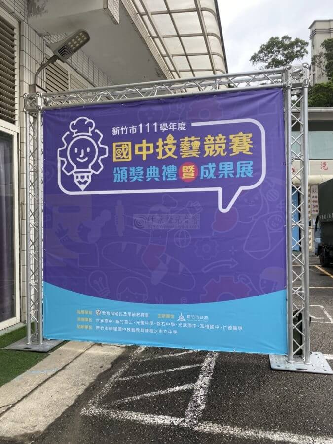 %E5%9C%8B%E4%B8%AD%E6%8A%80%E8%83%BD%E7%AB%B6%E8%B3%BD-1-675x900 新竹市技藝競賽2023