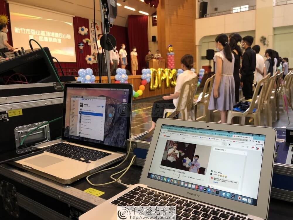 %E5%9C%8B%E5%B0%8F%E7%95%A2%E6%A5%AD%E5%85%B8%E7%A6%AE3-2-scaled 國小畢業典禮『後疫情線上化』