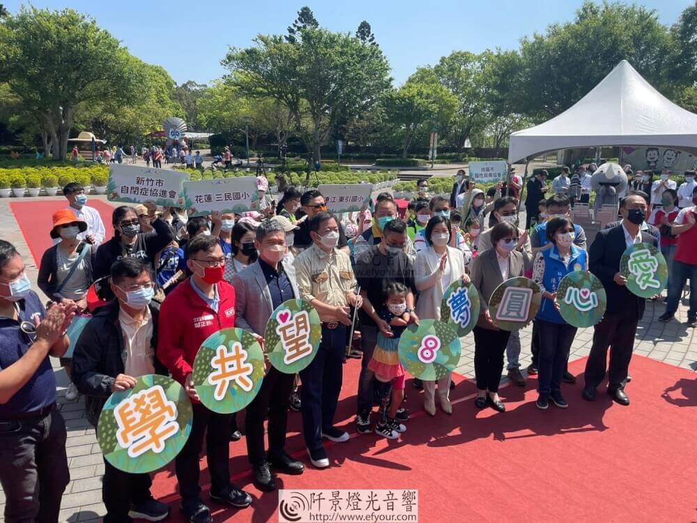 %E5%9C%93%E5%A4%A2%E5%85%AC%E7%9B%8A%E6%97%A52-3 圓夢公益日啟用典禮