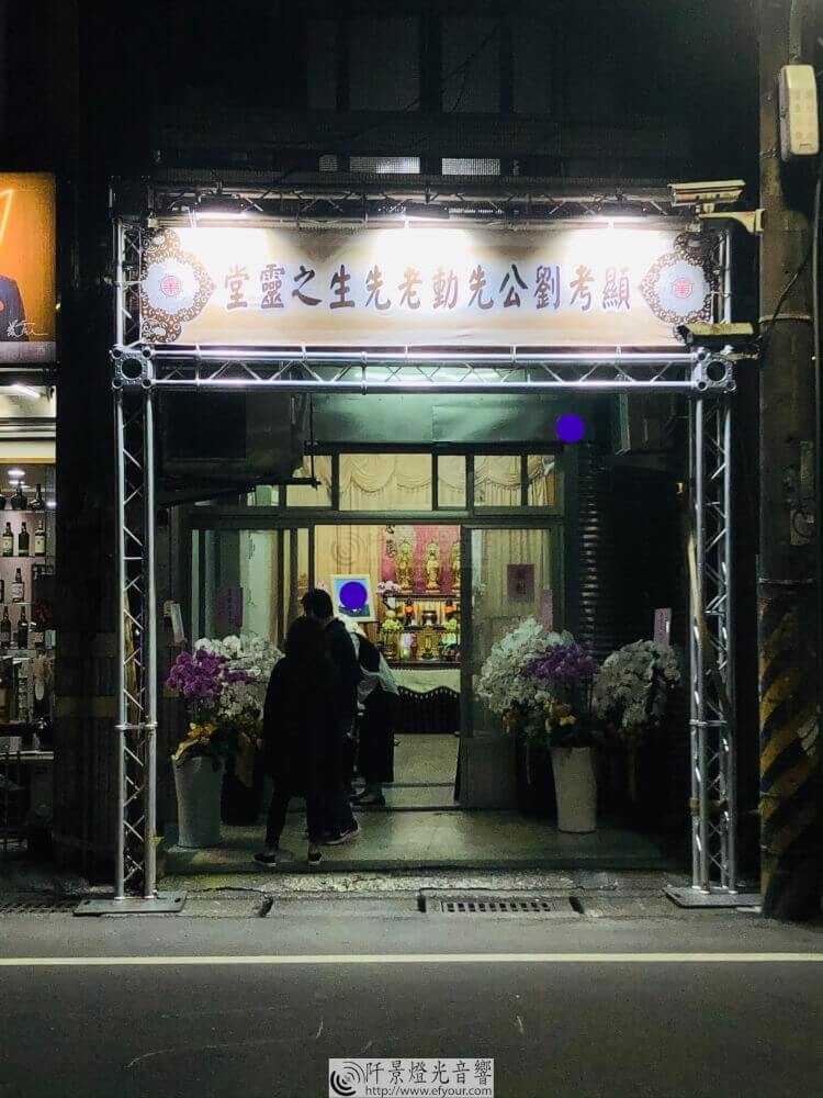 %E5%9F%BA%E9%9A%86truss 靈堂小型牌樓設計[搭設|輸出]