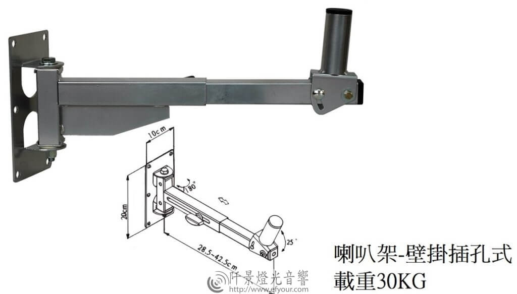 %E5%A3%81%E6%8E%9B%E5%BC%8F%E5%96%87%E5%8F%AD%E6%9E%B6-2-1024x583 喇叭販售目錄