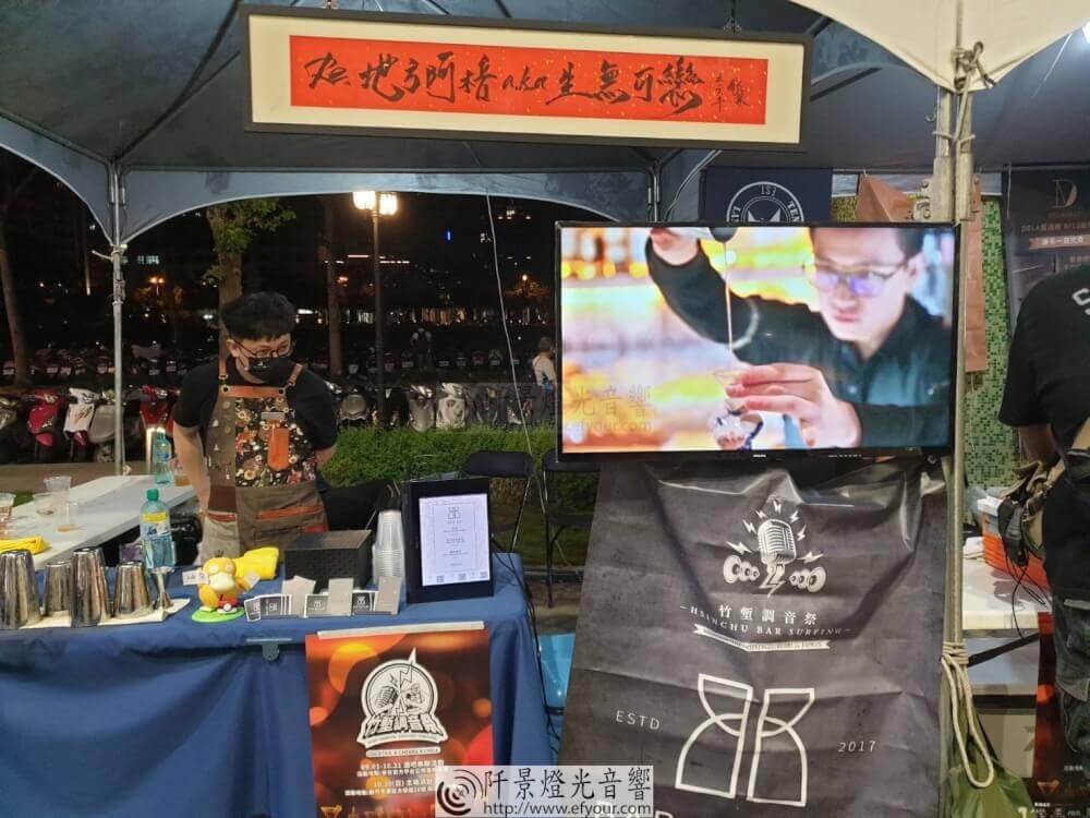 %E5%A4%8F%E6%97%A5%E5%BE%AE%E9%86%BA-6%E5%95%A4%E9%85%92%E7%AF%805 夏日微醺 6+啤酒節#竹北加班小確幸