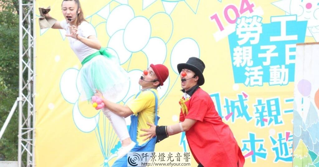 %E5%A5%BD%E7%8E%A9%E7%9A%84%E5%8A%87%E5%9C%98-1024x536 好玩的劇團