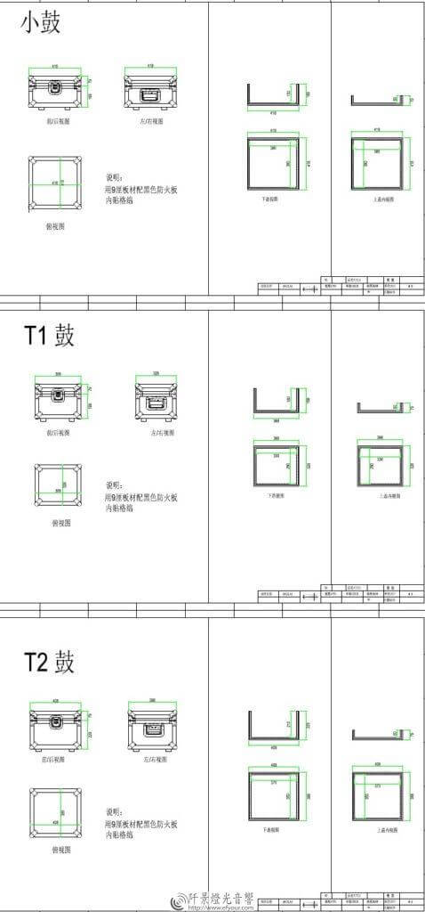 %E5%B0%8F%E9%BC%93-t1-t2%E7%88%B5%E5%A3%AB%E9%BC%93-478x1024 爵士鼓保護箱訂製CAD