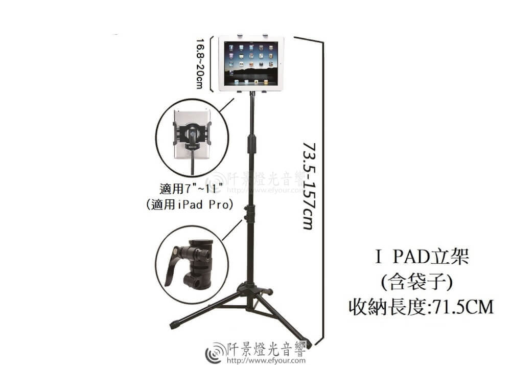 %E5%B9%B3%E6%9D%BF%E9%9B%BB%E8%85%A6%E6%95%B8%E4%BD%8D%E8%AD%9C%E6%9E%B6 各類樂器之架販售
