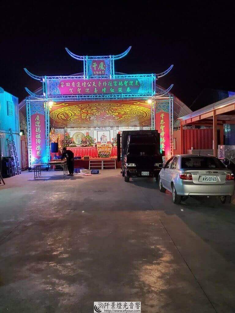 %E5%BB%9F%E6%9C%83%E8%88%9E%E5%8F%B0%E7%89%8C%E6%A8%93-2-768x1024 神像，迎神，天壇