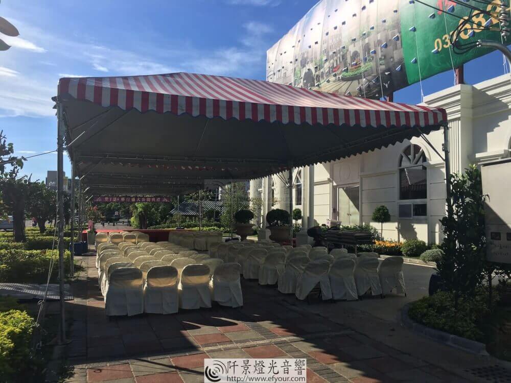 %E6%84%9B%E4%B8%81%E5%A0%A1%E9%96%8B%E5%B7%A51 開工動土儀式祭祀活動 規劃