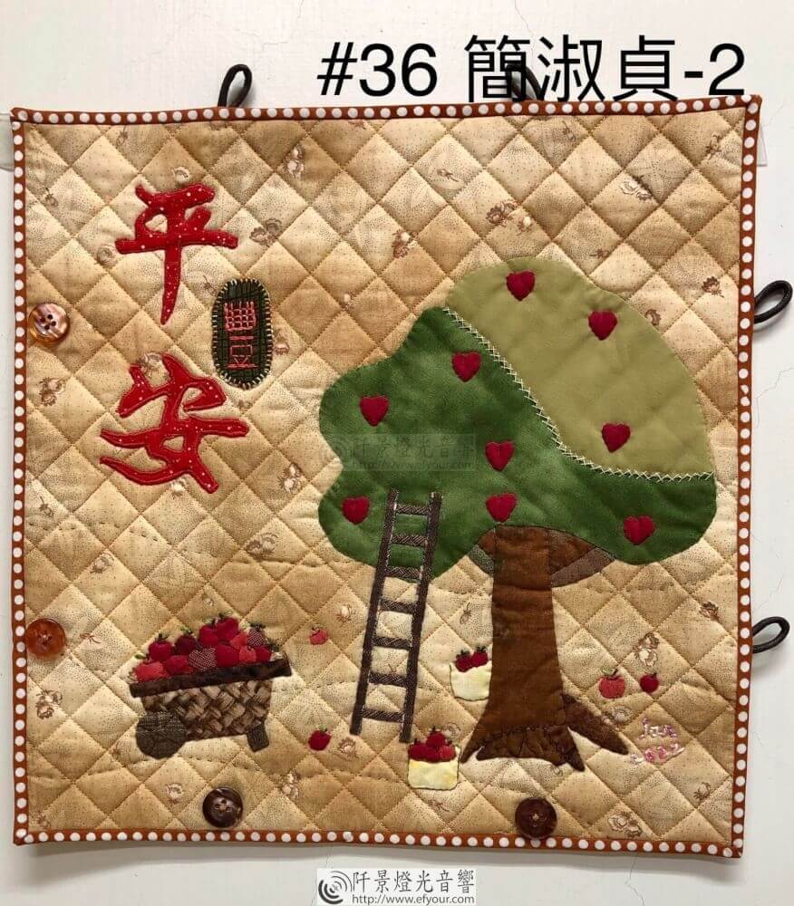 %E6%8B%BC%E5%B8%836 新竹風城曬被節＃台灣拼布藝術節