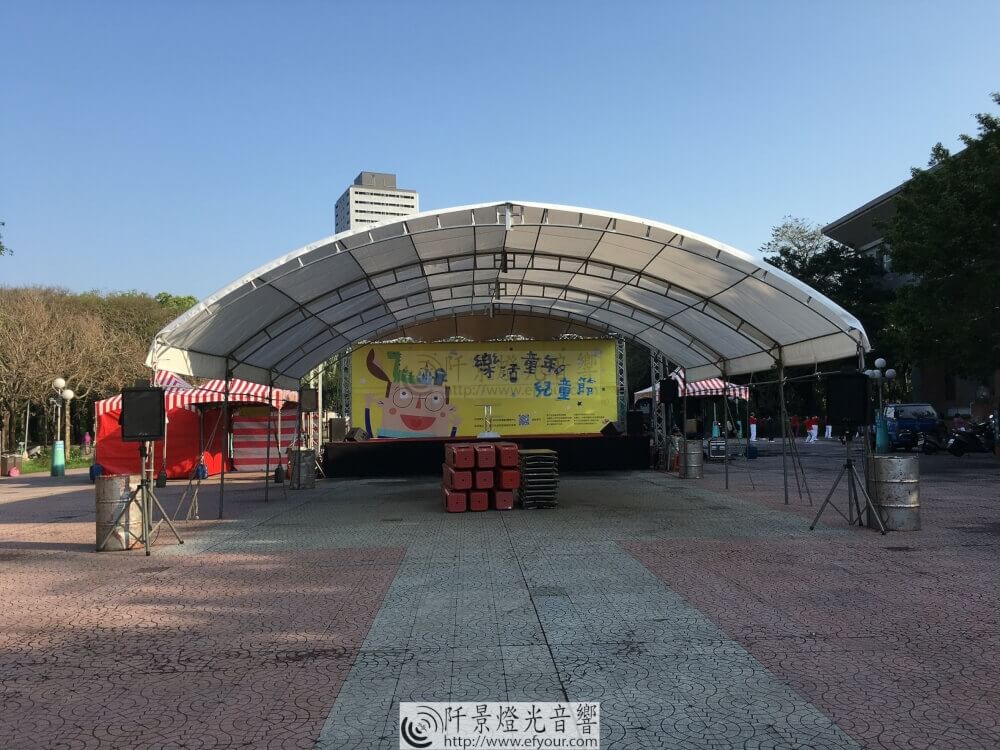 %E6%98%A5%E5%AE%89%E5%AE%A3%E5%B0%8E-2 園遊會設備規劃