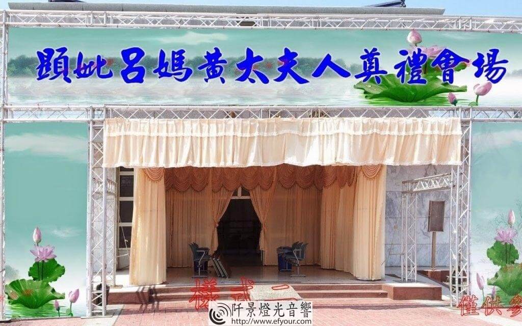 %E6%99%AF%E8%A1%8C%E5%BB%B3TRUSS%E7%89%8C%E6%A8%93_6429-1024x640 牌樓truss