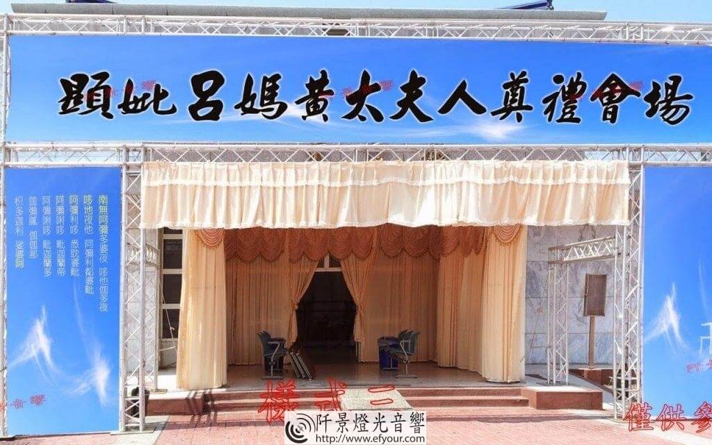 %E6%99%AF%E8%A1%8C%E5%BB%B3TRUSS%E7%89%8C%E6%A8%93_7146-1024x640 牌樓truss