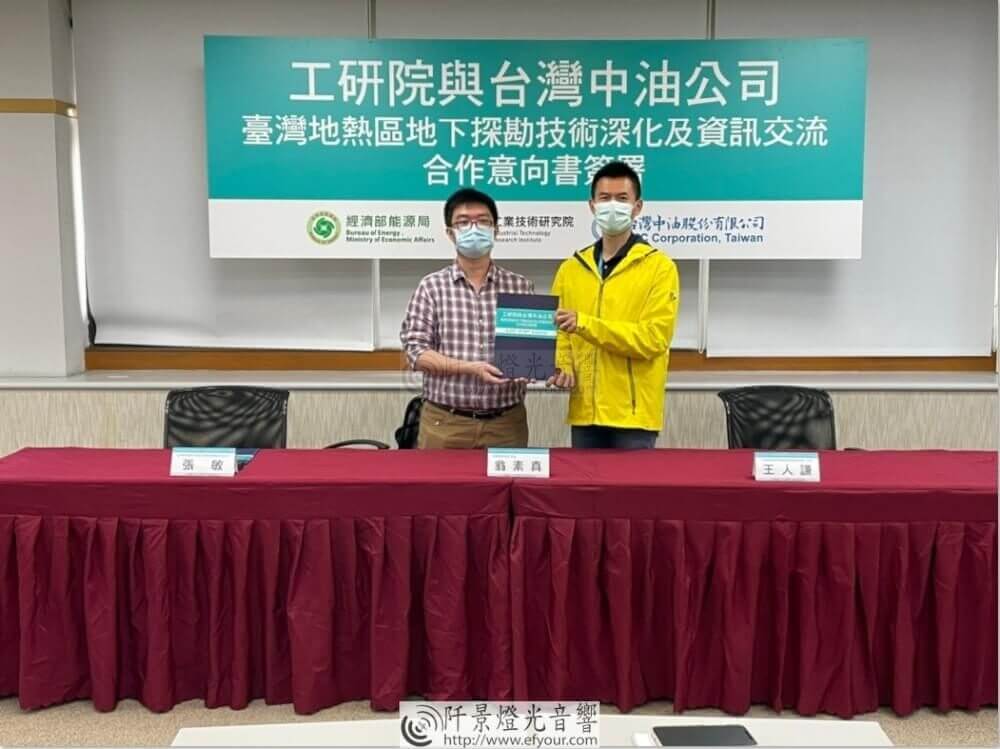 %E6%9C%83%E8%AD%B0%E8%A8%AD%E5%82%99%E7%A7%9F%E5%80%9F 園區企業會議設備租用