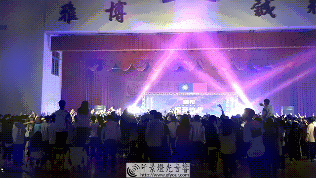 校園演唱會 |阡景 全站文章