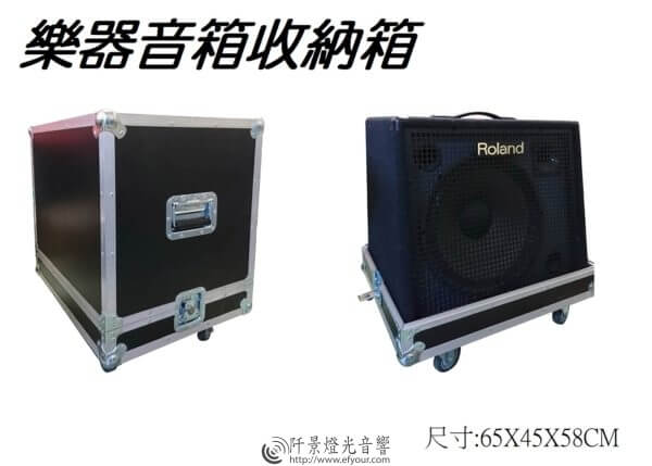 %E6%A8%82%E5%99%A8%E9%9F%B3%E9%9F%BF%E8%88%AA%E7%A9%BA%E7%AE%B1-600x429 保護箱訂製訂製您的專屬保護方案:保護箱訂製注意事項全攻略保護箱訂製