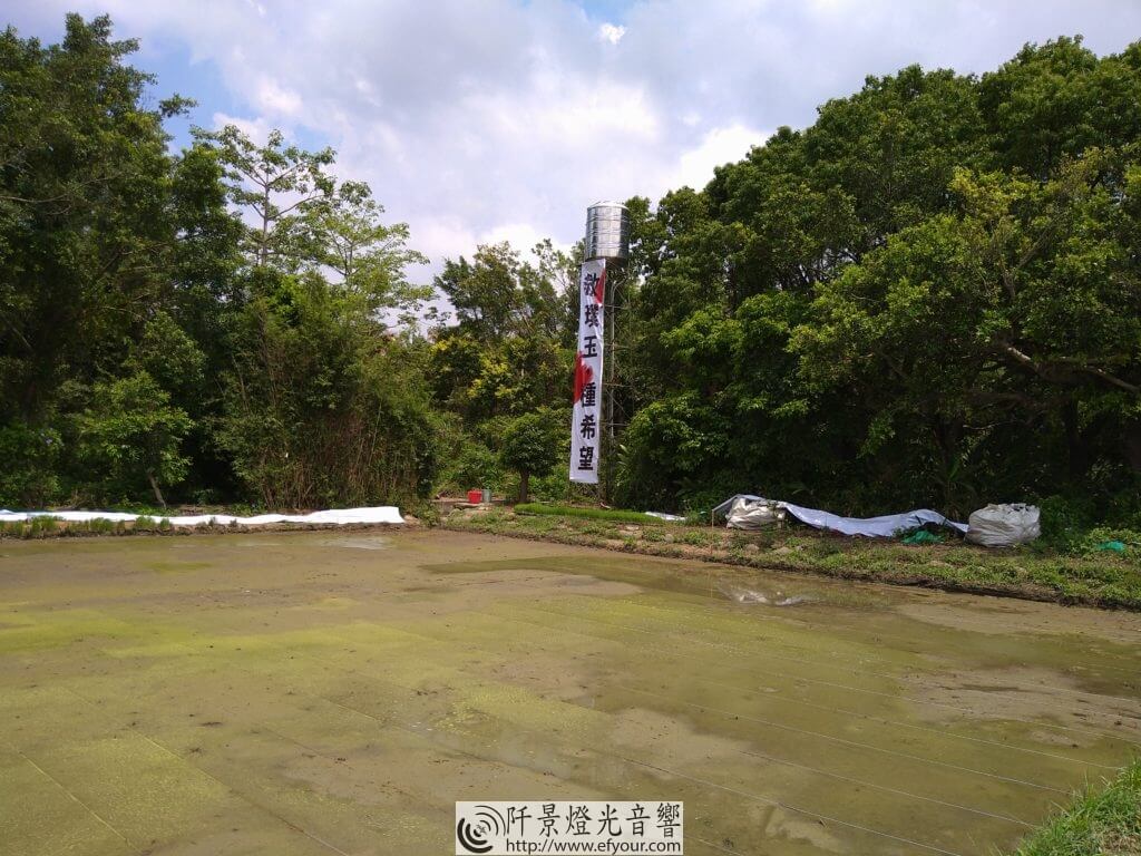 %E6%A8%99%E8%AA%9E%E6%97%97%E8%BC%B8%E5%87%BA-3-1024x768 大圖輸出客 製化輸出