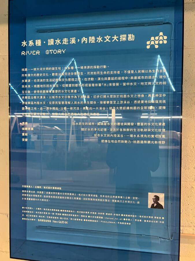%E6%B0%B4%E7%B3%BB%E5%B1%95%E5%A0%B4%E5%B8%83%E7%BD%AE-3-675x900 展場水紋規劃-水紋燈出租安裝(高階水紋燈)