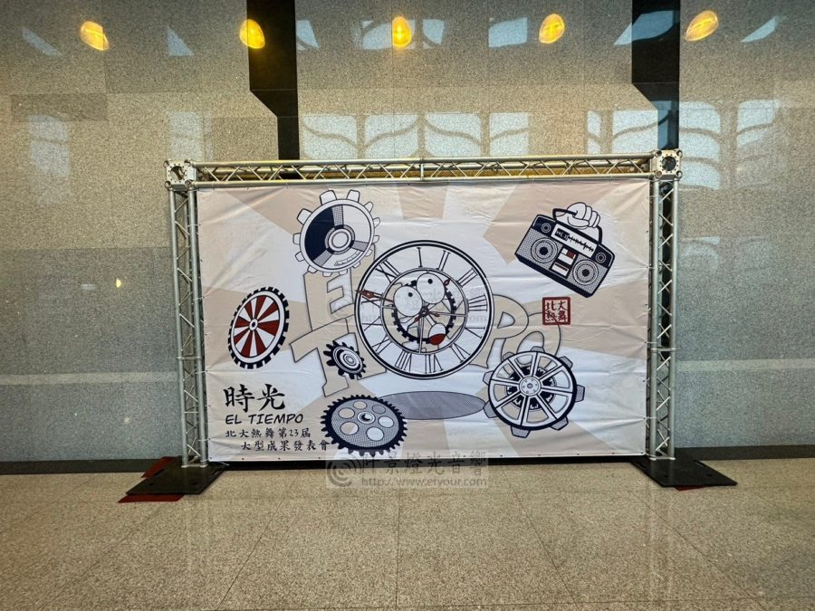 %E6%B4%BB%E5%8B%95%E6%8B%8D%E7%85%A7%E8%83%8C%E6%9D%BF1-1-900x675 活動拍照背板