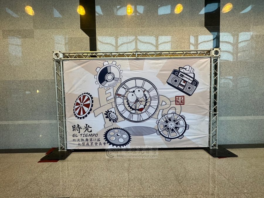 %E6%B4%BB%E5%8B%95%E6%8B%8D%E7%85%A7%E8%83%8C%E6%9D%BF2-4-900x675 活動拍照背板