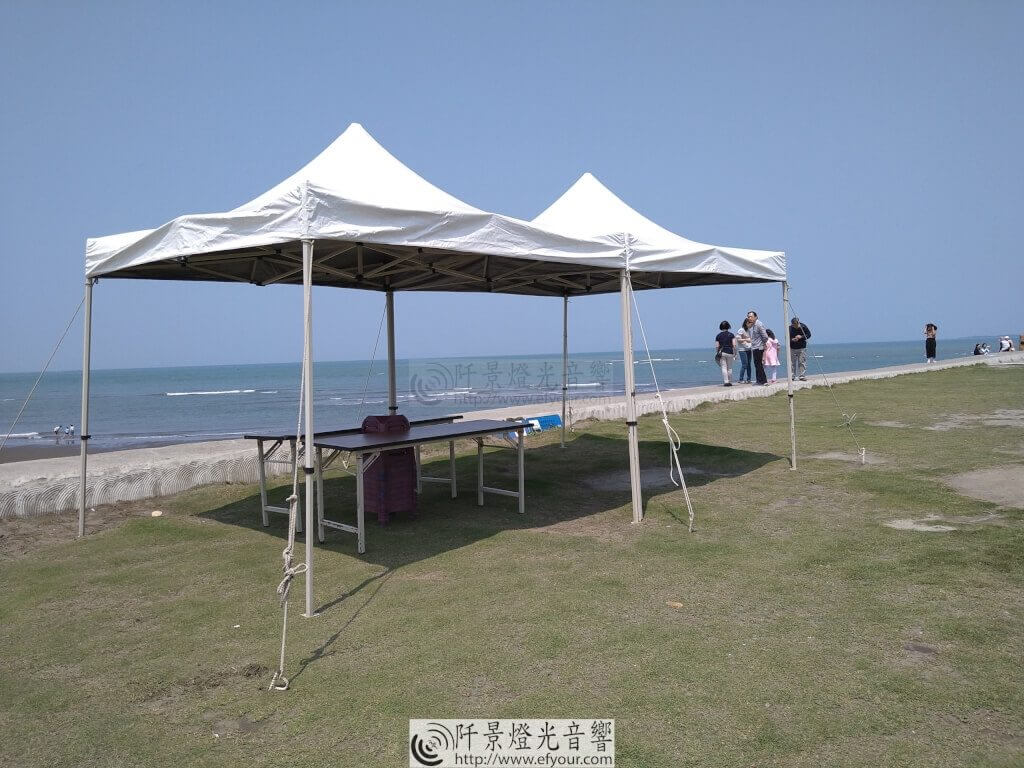 海邊淨灘帳篷 |阡景 經驗案例