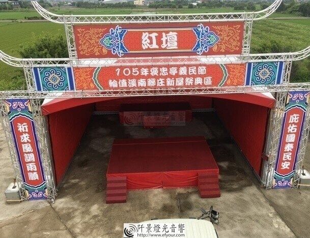 %E7%89%8C%E6%A8%93%E7%B5%90%E6%A7%8B-2 廟會牌樓結構