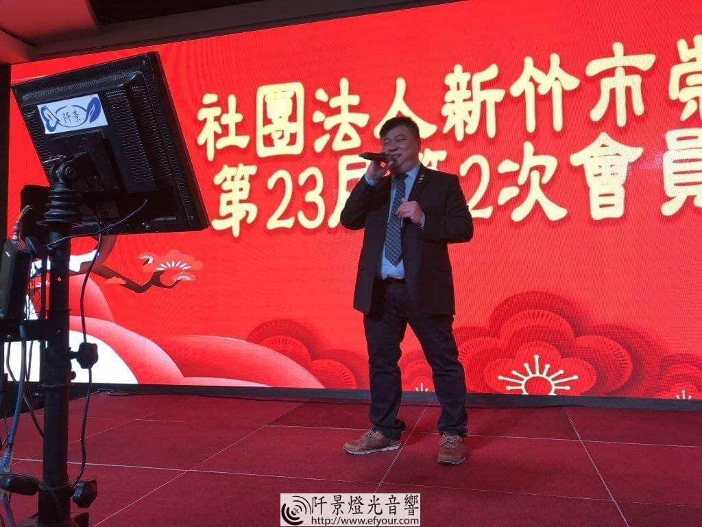 %E7%A4%BE%E5%9C%98%E5%B9%B4%E7%B5%82%E5%B0%BE%E7%89%99-2-1024x768 社團法人年度春酒活動