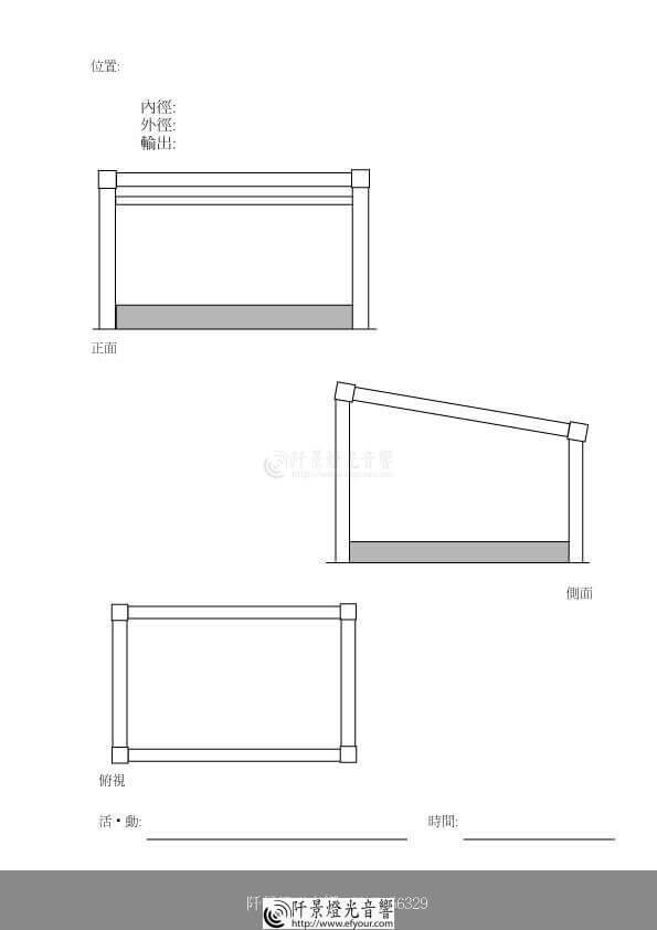 %E7%A9%BA%E7%99%BDtruss-4 空白truss訂單