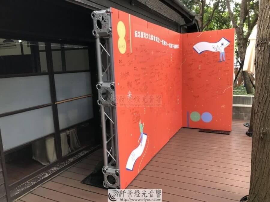 %E7%B0%BD%E5%90%8D%E7%89%86-2-900x675 簽名牆活動背景板出租服務