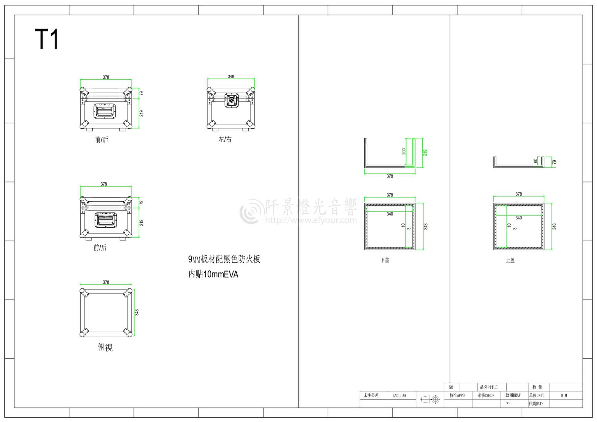 %E7%B5%84%E5%90%88-1_%E9%A0%81%E9%9D%A2_1-scaled 鼓組箱訂製圖