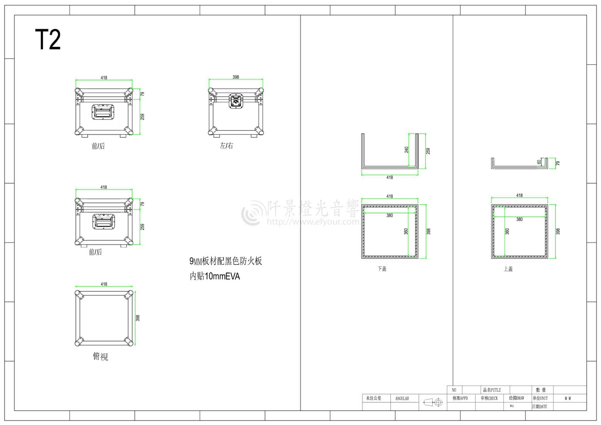 %E7%B5%84%E5%90%88-1_%E9%A0%81%E9%9D%A2_2-scaled 鼓組箱訂製圖