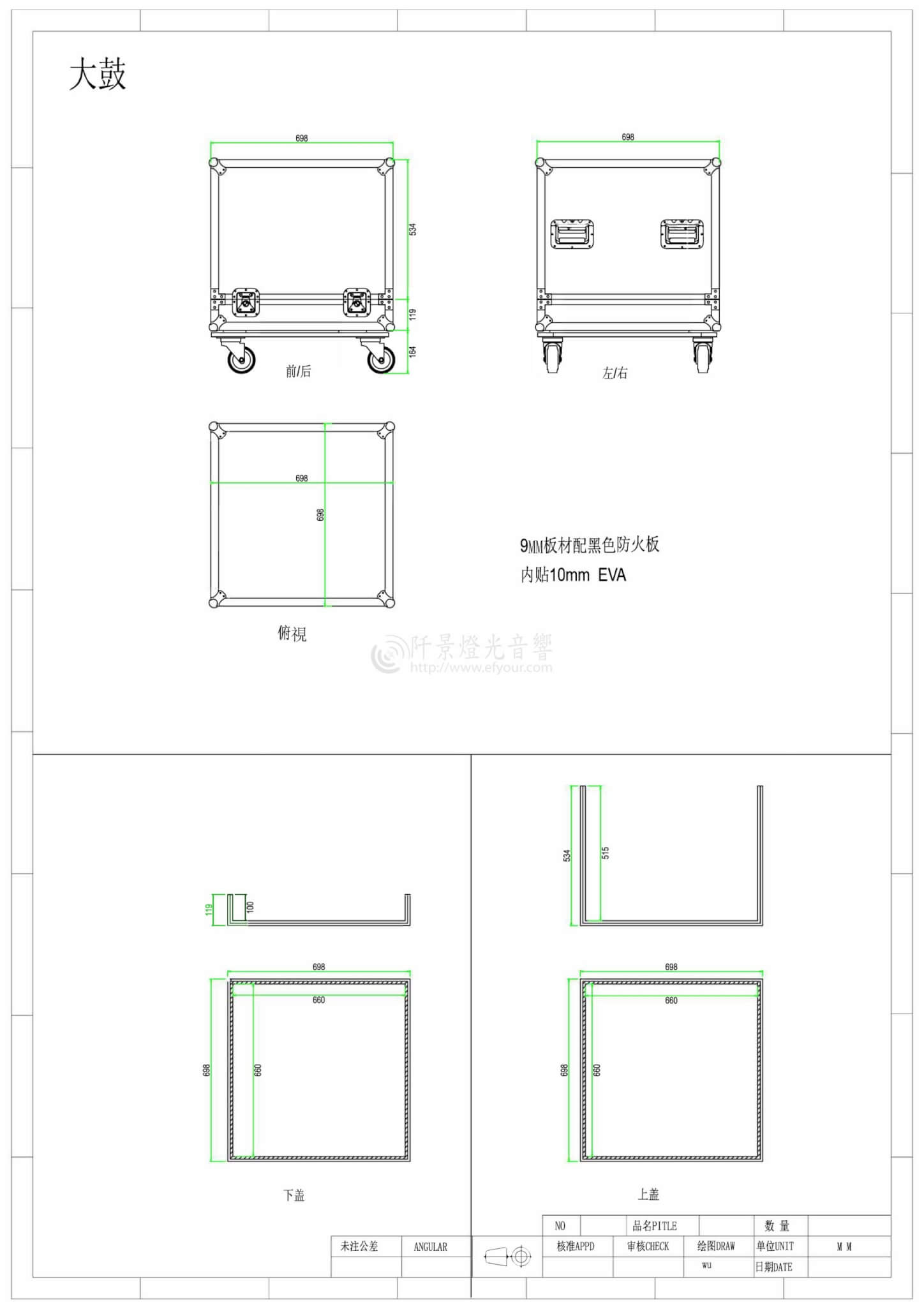 %E7%B5%84%E5%90%88-1_%E9%A0%81%E9%9D%A2_3-scaled 鼓組箱訂製圖