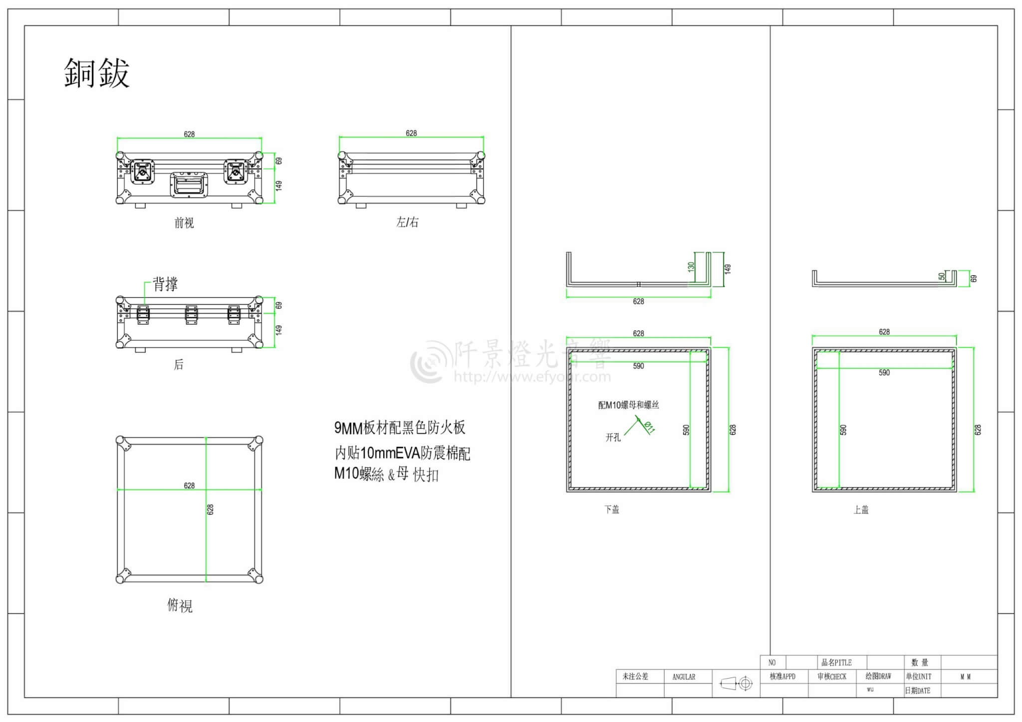%E7%B5%84%E5%90%88-1_%E9%A0%81%E9%9D%A2_5-scaled 鼓組箱訂製圖