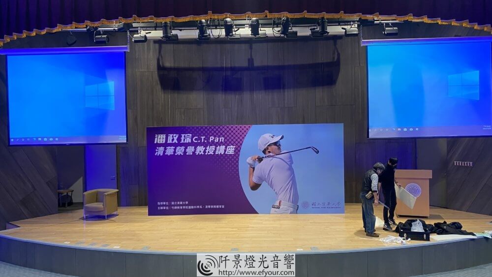 %E8%83%8C%E6%9D%BF%E5%87%BA%E5%9C%96-2-1000x563 座談背板輸出製作